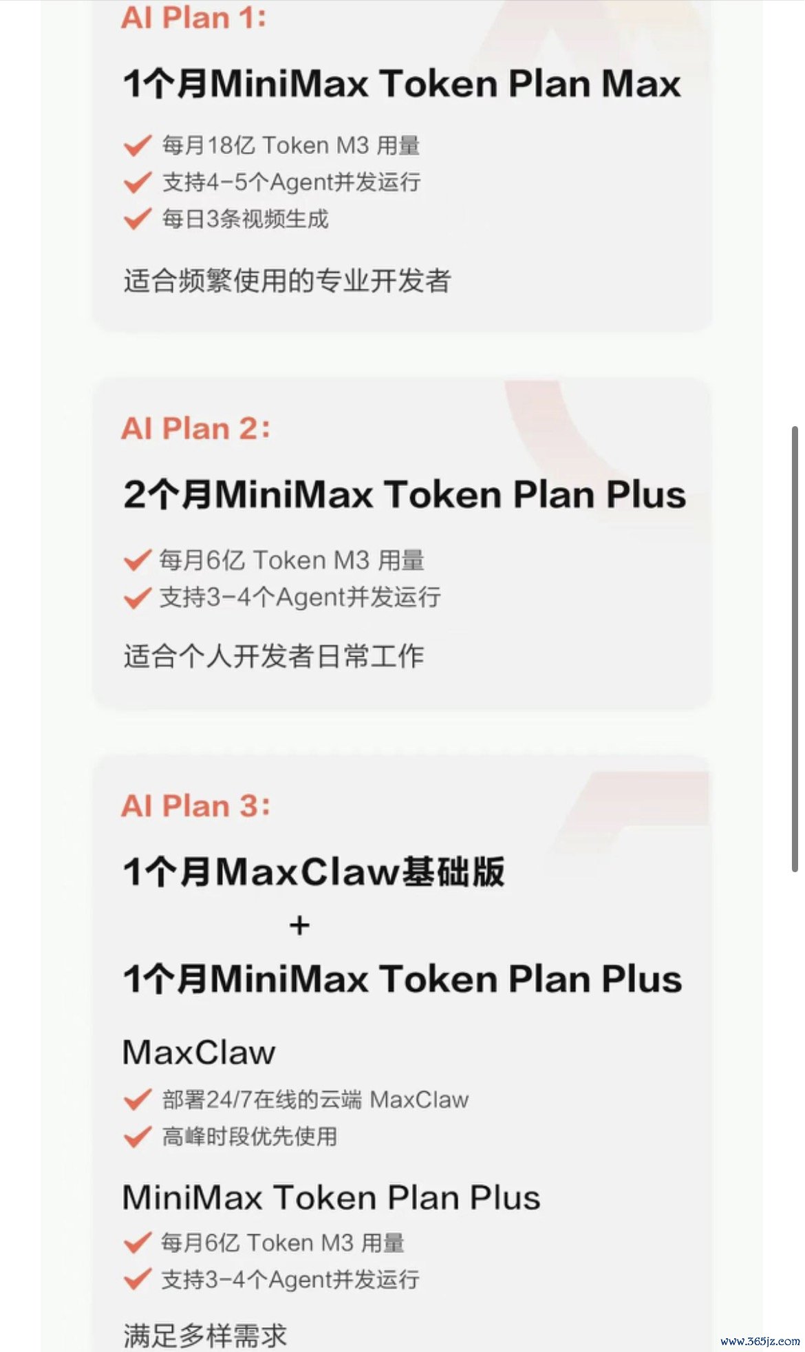 图源：招商银行信用卡公众号
