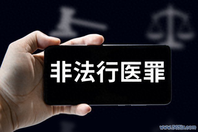 70岁男人无证帮东谈主治脑梗致对方乌头碱中毒身一火，法院判了